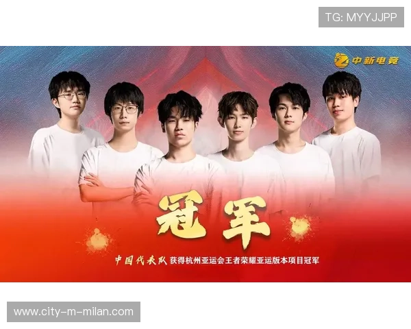 《王者荣耀》官方亚运会专题战队正式出炉，王者荣耀亚运会2022