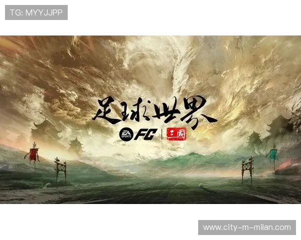 《FIFA》2025年度足球盛典，虚拟足球引领新潮！，fifa足球游戏2022