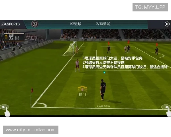 球队技术统计揭示边路进攻效率新高，边路进攻阵型