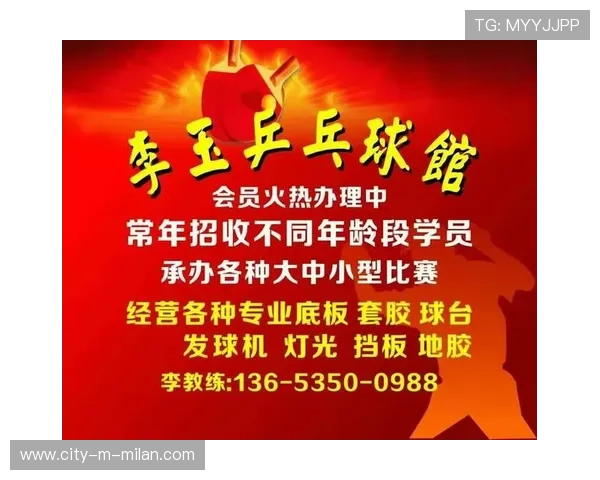乒乓球协会推动青少年训练营标准化与师资配备,乒乓球培训中心 常年招生 乒乓球协会推动青少年训练营标准化与师资配备,乒乓球培训中心 常年招生
